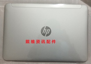 笔记本银色A壳783039 z040wn全新原装 001 z002na 惠普Stream