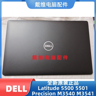 Latitude 3541全新原装 5500 M3540 笔记本A壳X0CWC 5501 戴尔Dell