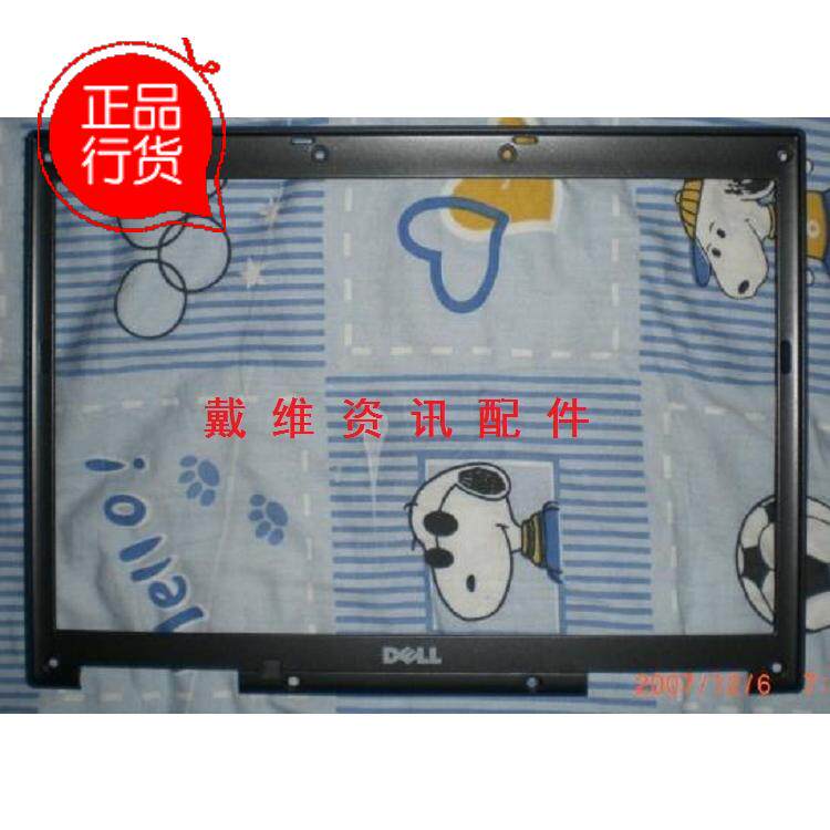 戴尔Dell D531 D820 D830 全新原装笔记本外壳 B壳 屏框 PN GF347