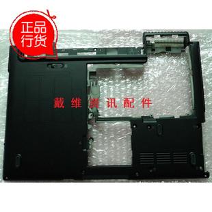 XPS 底壳 M1330 笔记本外壳D壳 HR270 PP25L全新原装 戴尔Dell