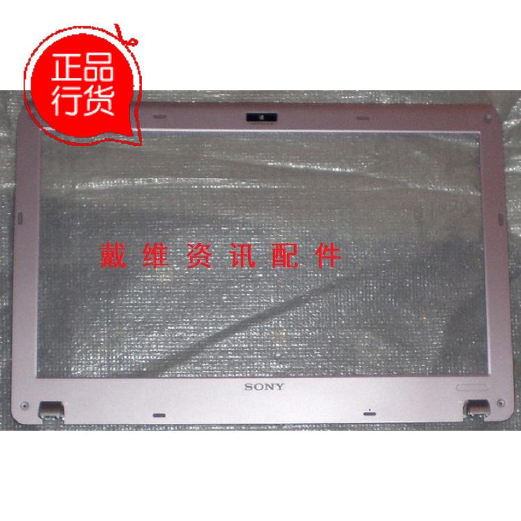 Sony VPC S11 S12 S13 Y118EC 51111T全新原装笔记本外壳 粉色B壳