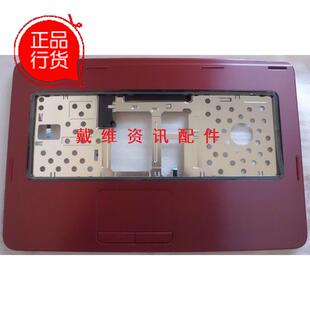 戴尔外壳Dell PTWYG 掌托 笔记本红色C壳 3520 M5040全新原装