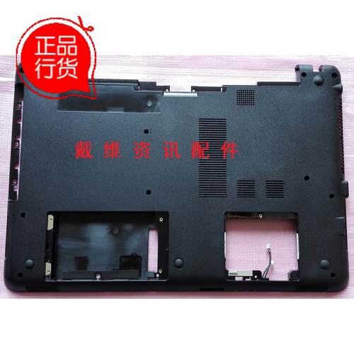 Sony VAIO VJF151 VJF152 VJF153 全新原装外壳 D壳 3NHKDBHV010
