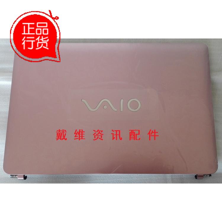 Sony VAIO VJF151 VJF152 VJF153 全新原装外壳 粉色普通屏A壳