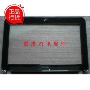 戴尔Dell mini10 1012 1018全新原装笔记本外壳B壳 屏框 PN N8DXR