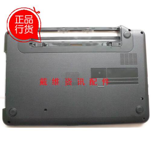 戴尔外壳144014502420D壳