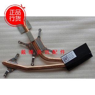 PP38L全新原装 戴尔Dell 1088 1014 笔记本独立散热片GYF42 Vostro