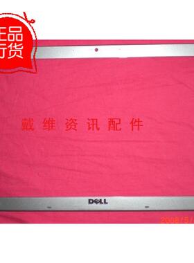 戴尔Dell 1535 1536 1537 PP33L全新原装笔记本外壳B壳屏框 M138C