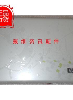 HP Pavilion DV5 全新原装笔记本零部件外壳 白色玻璃款A壳 屏盖
