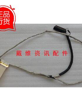 Sony SVE1411 SVE1412 全新原装笔记本屏线 摄像头线 DD0HK6LC002