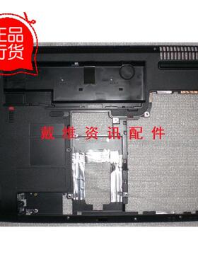 宏基 Aspire 5739G 全新原装笔记本外壳 D壳 底壳 3HZK6BATN10