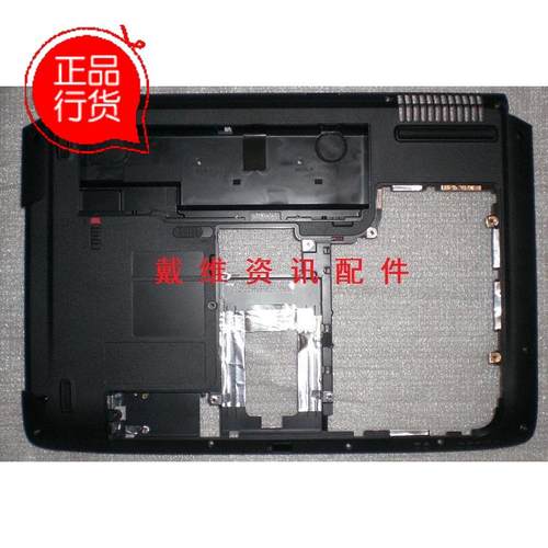 宏基5739GABCD壳笔记本外壳