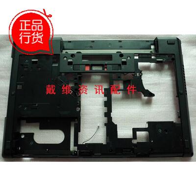 HP Probook 6560b 全新原装笔记本外壳 D壳 底壳 PN 644695-001