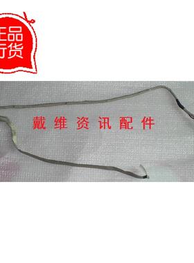 戴尔Dell Inspiron 1564 P08F全新原装笔记本内置排线 屏线 61TN9