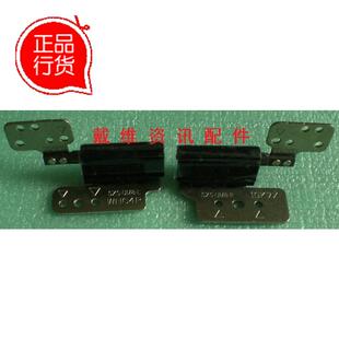 WHC4R 戴尔Dell 1GK7X 笔记本内置转轴 P11G全新原装 14R N4010