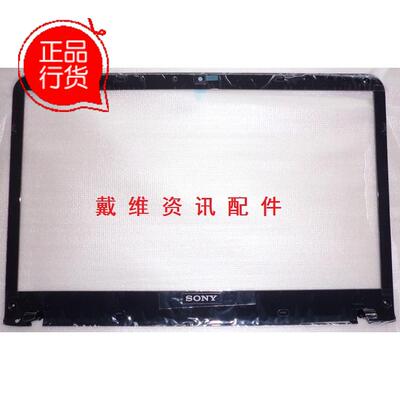 Sony SVE151 SVE152 SVE153全新原装外壳 黑色B壳 3IHK5BHN000