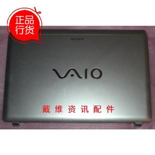 VPC 51111T全新原装 S13 Y118EC S12 笔记本外壳 Sony 银色A壳 S11