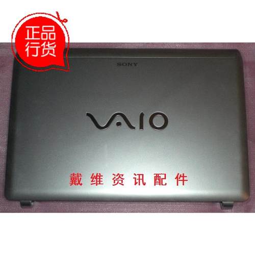 Sony VPC S11 S12 S13 Y118EC 51111T全新原装笔记本外壳 银色A壳