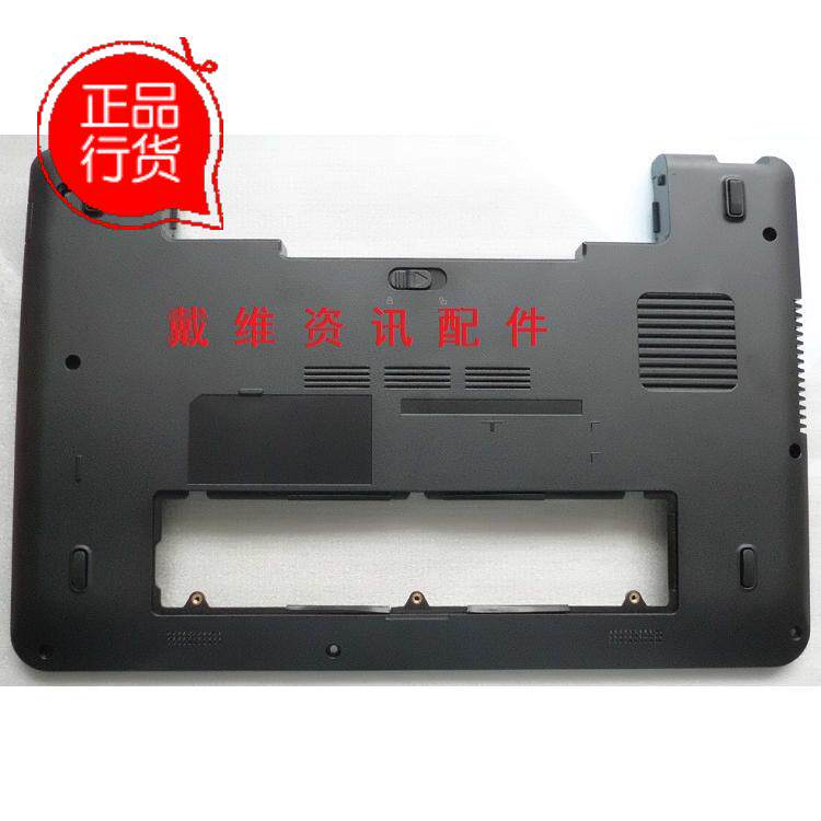 戴尔dell inspiron 1320 p04s全新原装笔记本外壳 d壳 底壳 6fpjh