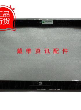 HP ProBook 5220m 全新原装笔记本外壳 黑色B壳 屏框 3ASX1LBTP00