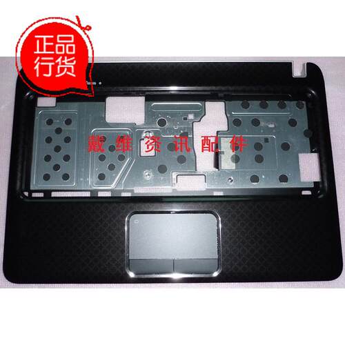 惠普DV4ABCD壳笔记本外壳