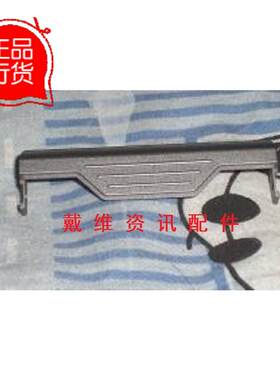 戴尔D820D830M4300M65硬盘盖
