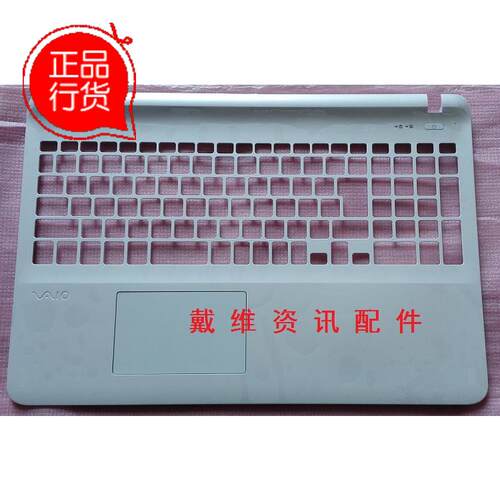 Sony VAIO VJF151 VJF152 VJF153 全新原装笔记本外壳 白色C壳