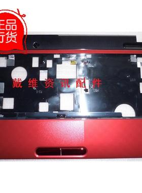 Toshiba Satellite Pro L700 全新原装笔记本外壳 红色C壳 掌托