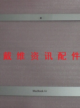 Apple Macbook Air A1370 A1369   A1465全新原装笔记本外壳 B壳