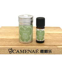 驱蚊/均衡油脂控油细致毛孔 嘉媚乐 香茅 单方精油10ML