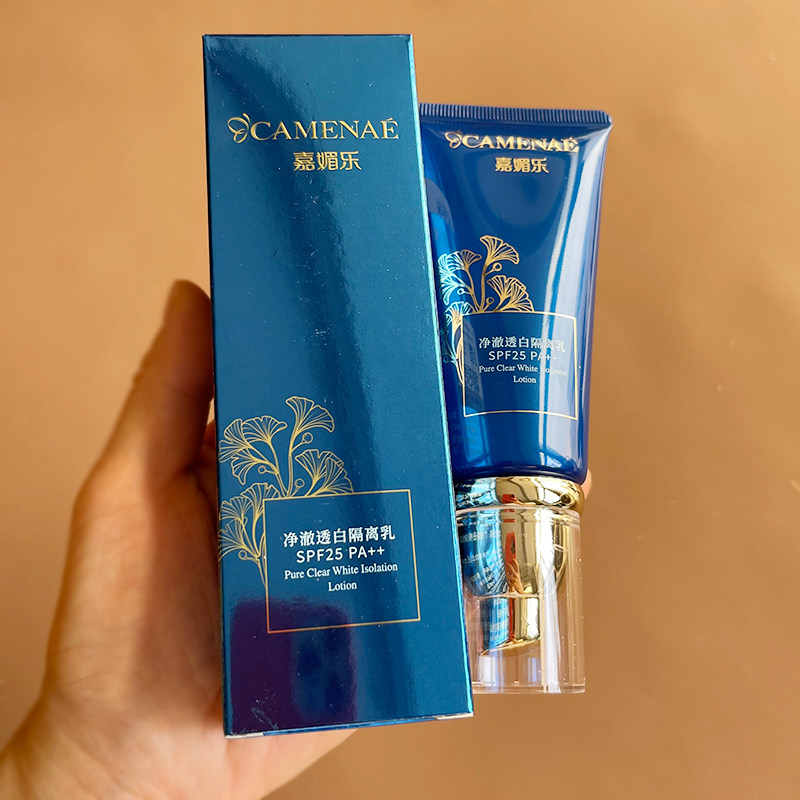 临期至2026年5月嘉媚乐银杏果净澈透白隔离乳SPF25 PA++妆前打底