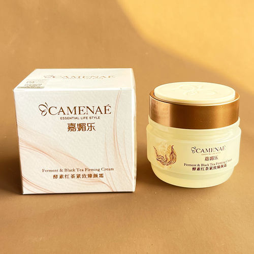 锁水抗氧嘉媚乐红茶紧致保湿霜