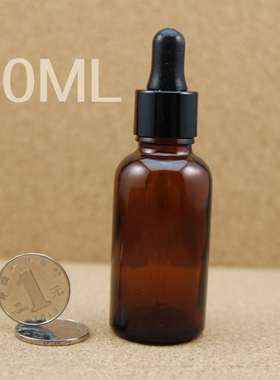 30ml棕色精油瓶/黑色氧化铝滴管/玻璃滴管有刻度