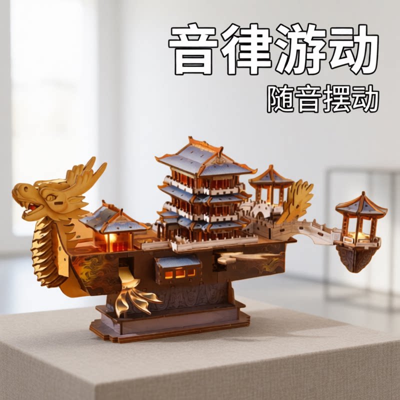 木制古建船拼装音乐盒成人