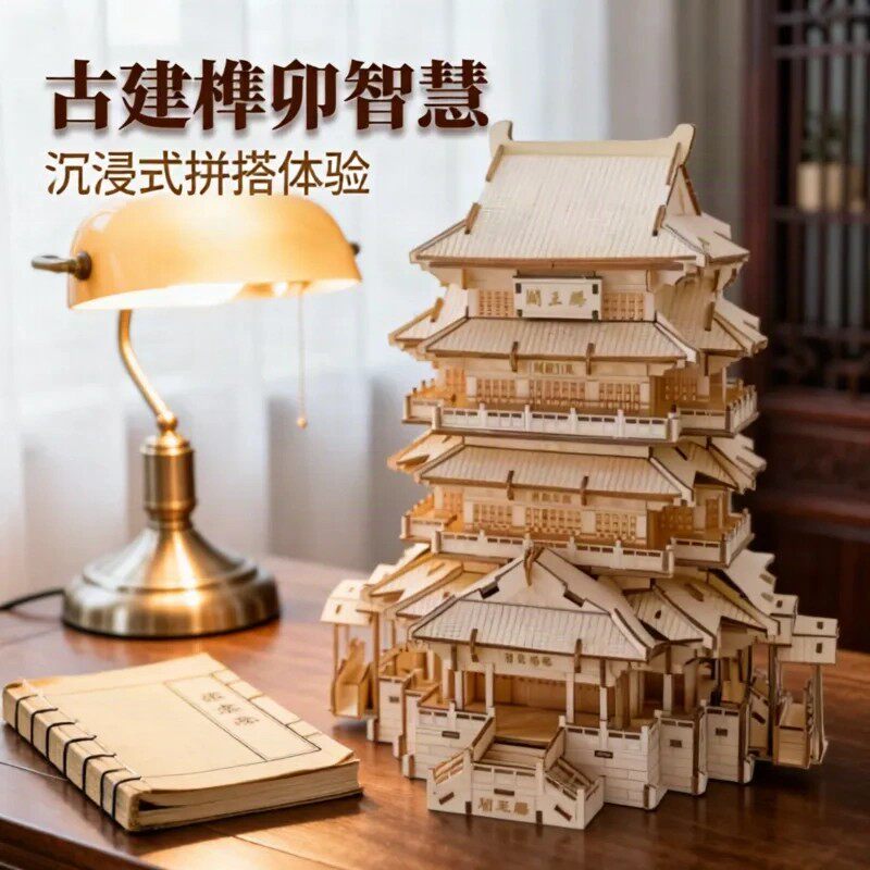 滕王阁彩盒装DIY岳阳手工拼装