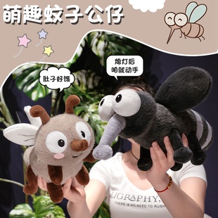仿真蚊子嗡嗡嗡毛绒玩具小飞虫挂件钥匙扣创意虫子解压搞怪布娃娃