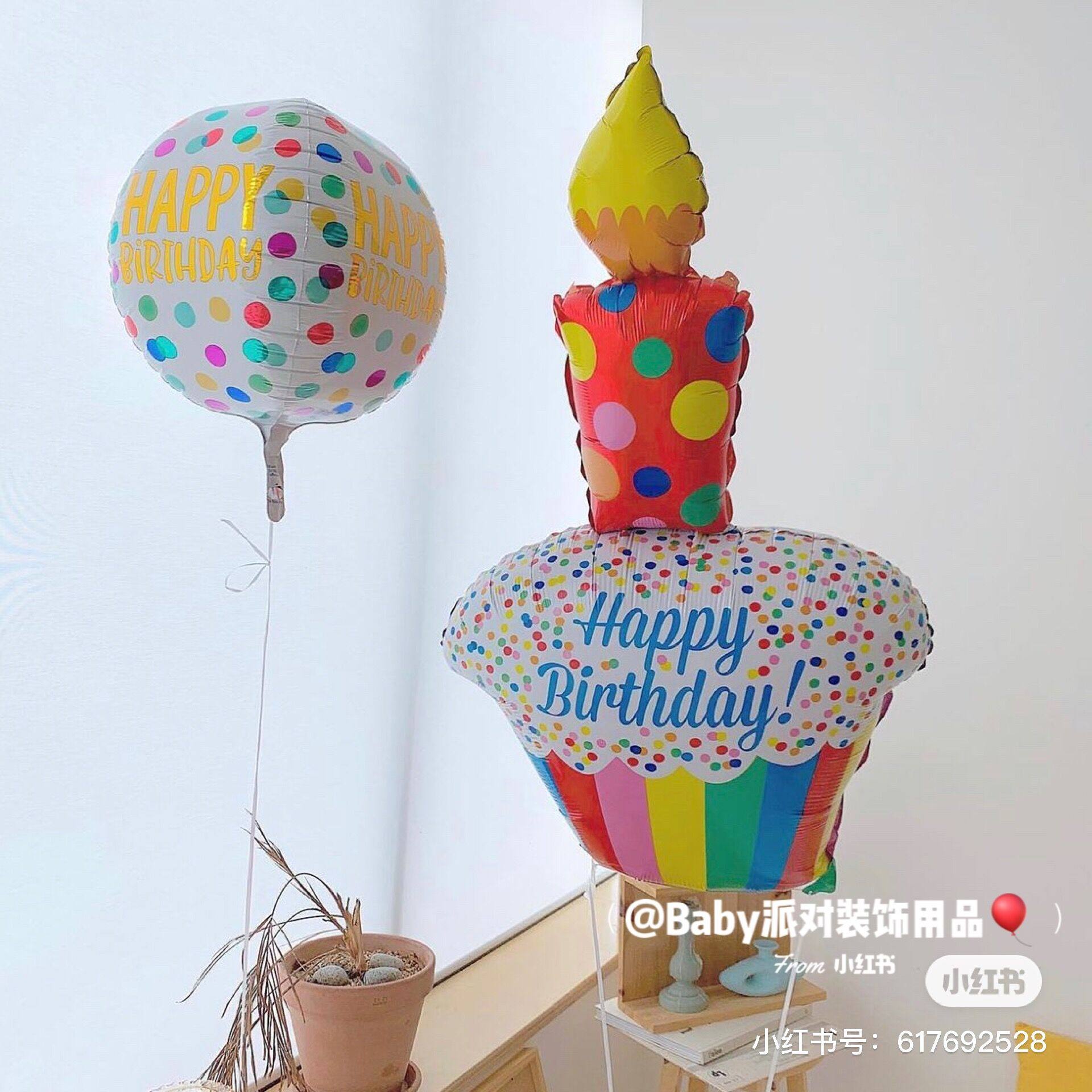生日歪歪蛋糕铝膜气球缤纷樱桃彩虹蜡烛儿童派对聚会卡通气球装扮