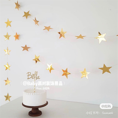 五角星星串三角拉旗气球拉花装扮