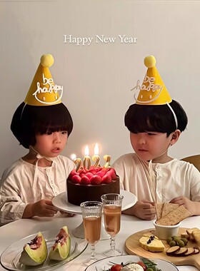 韩国创意diy生日帽宝宝周岁装饰