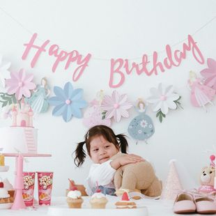 饰 恭喜祝贺拉旗仙女彩旗拉花女孩周岁房间布置儿童生日礼物派对装
