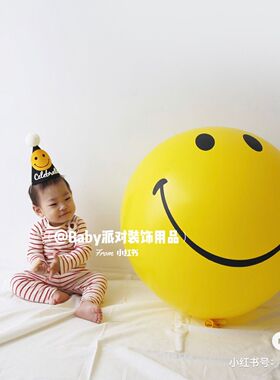 Celebrate 庆祝节日毕业派对装饰小尖帽拍照道具笑脸乳胶进口气球