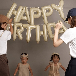 HAPPYBIRTHDAY奶油色生日字母球