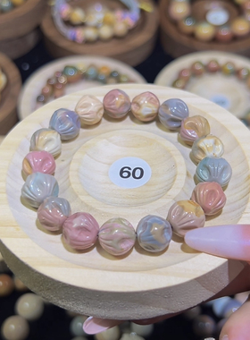 阿拉善焦糖雕刻件-百香籽-卡11mm-彩色