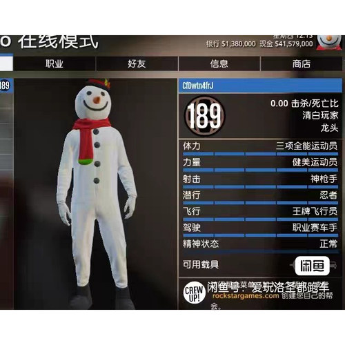 PC增强版传承版成品空白全新号 邮箱可换绑