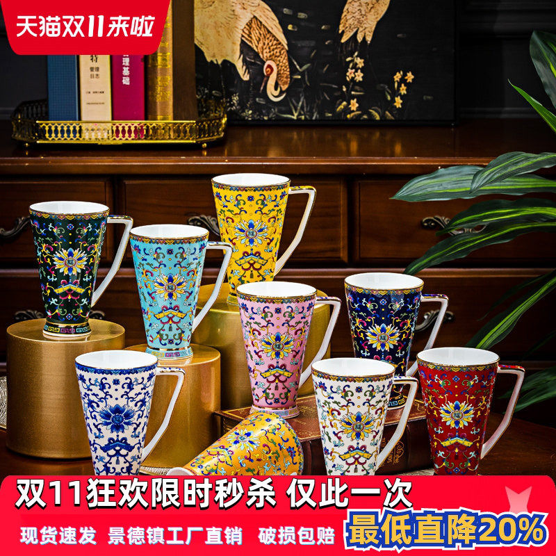 景德镇中式家用骨瓷马克杯陶瓷水杯大容易牛奶杯办公室咖啡杯礼品