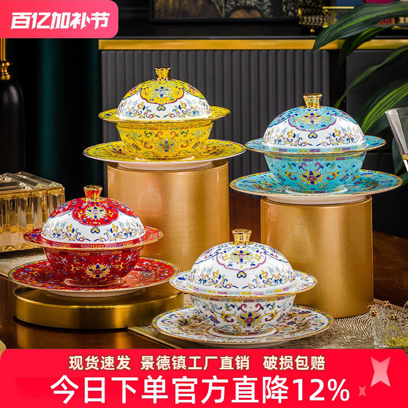 景德镇珐琅彩骨瓷炖盅酒店会所位盅高档养生燕窝甜品盅带盖汤碗