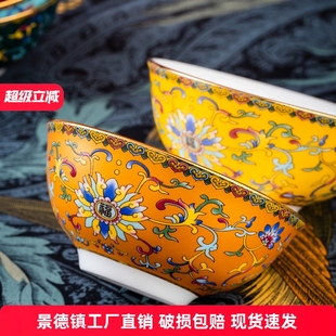 宫廷碗家用景德镇陶瓷小汤碗单个喝汤小碗描金骨瓷喝粥碗蘸酱蘸料