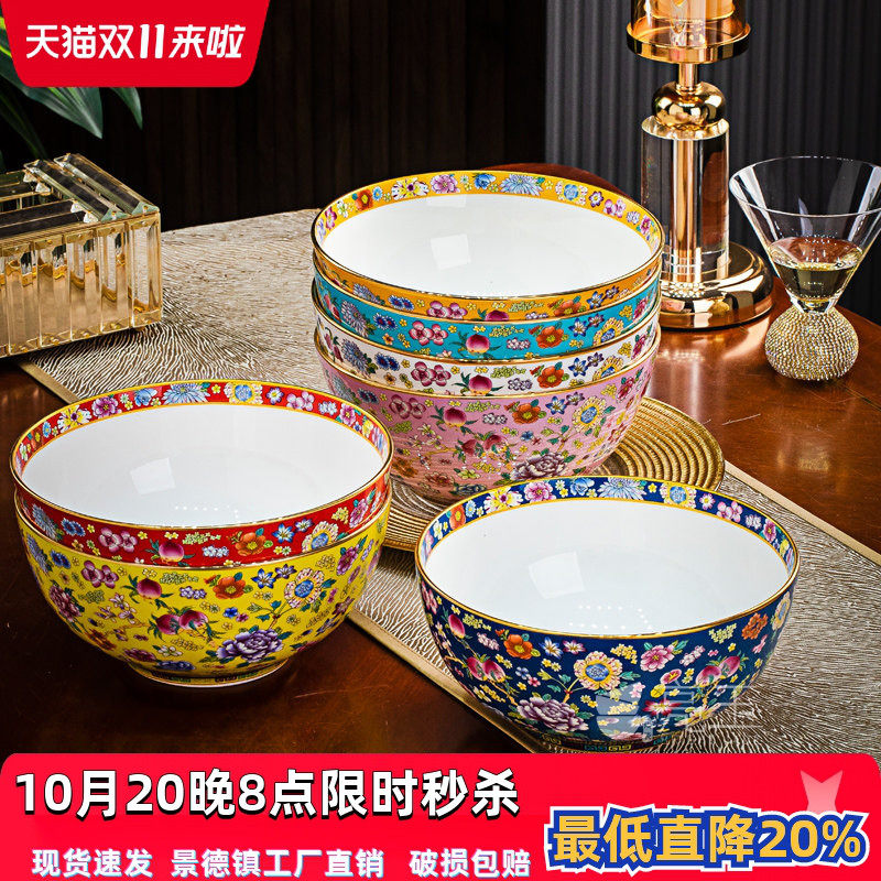 亮玉中式骨瓷汤碗面碗