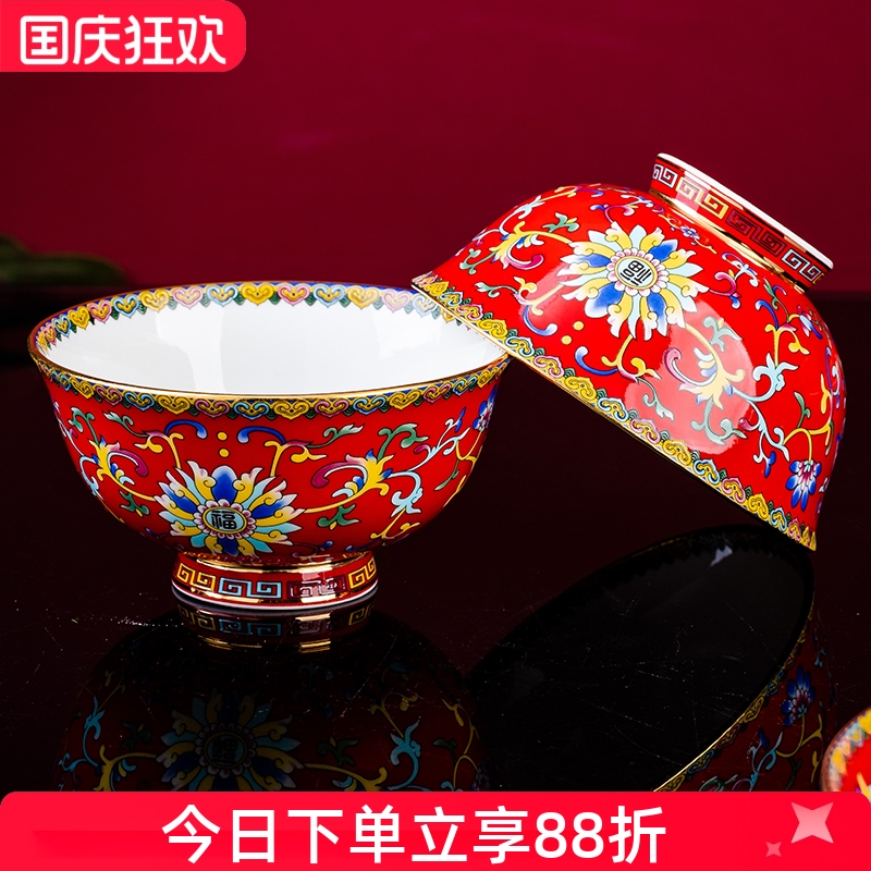 亮玉景德镇金边单个骨瓷米饭碗