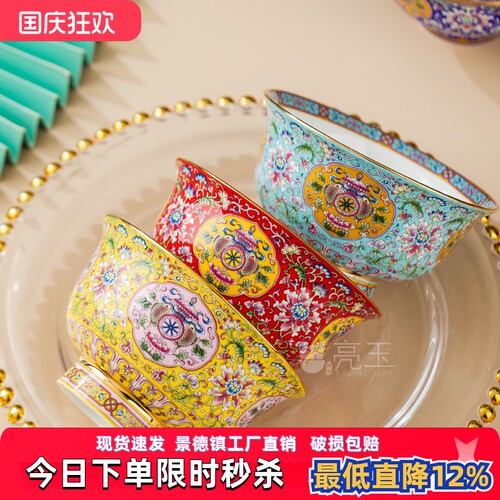 亮玉骨瓷家用中式小饭碗